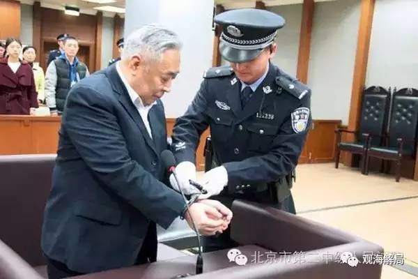 這8虎受賄不到千萬，為何有人獲刑17年？
