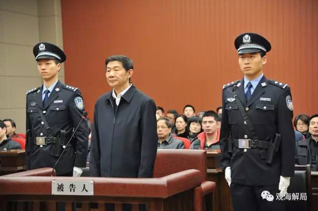 這8虎受賄不到千萬，為何有人獲刑17年？