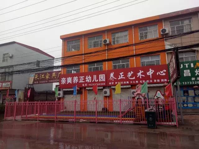 河北半月內4家幼兒園學童校車內死亡 3家無證經(jīng)營