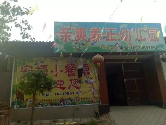 河北半月內4家幼兒園學童校車內死亡 3家無證經(jīng)營