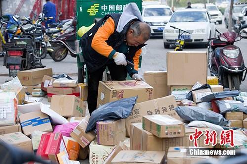 資料圖：11月2日，山西太原，物流工作人員正在分揀快遞。中新社記者 張云 攝