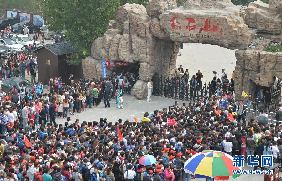 9月21日，大批游客在河北淶源白石山景區(qū)入口處排隊(duì)等候進(jìn)入。