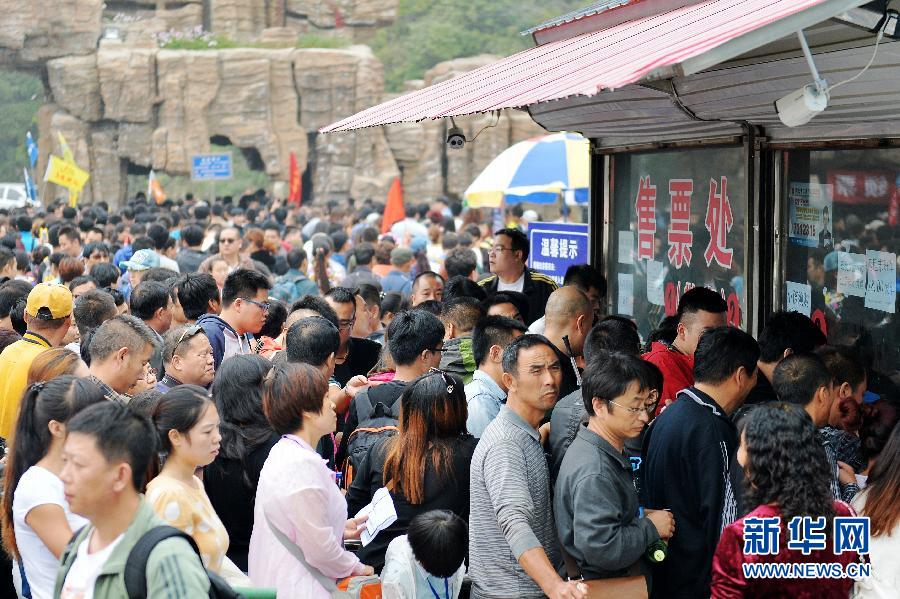  9月21日，游客在河北淶源白石山景區(qū)售票處購(gòu)票。