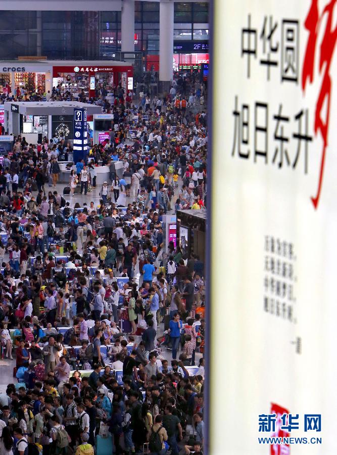 10月6日，旅客在上海虹橋火車站候車大廳等候進(jìn)站。
