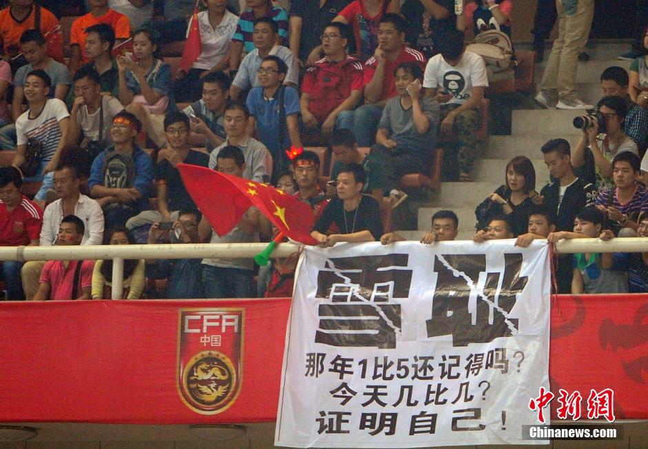 2014足球友誼賽 國(guó)足3-0勝泰國(guó)了結(jié)“1-5”恩怨