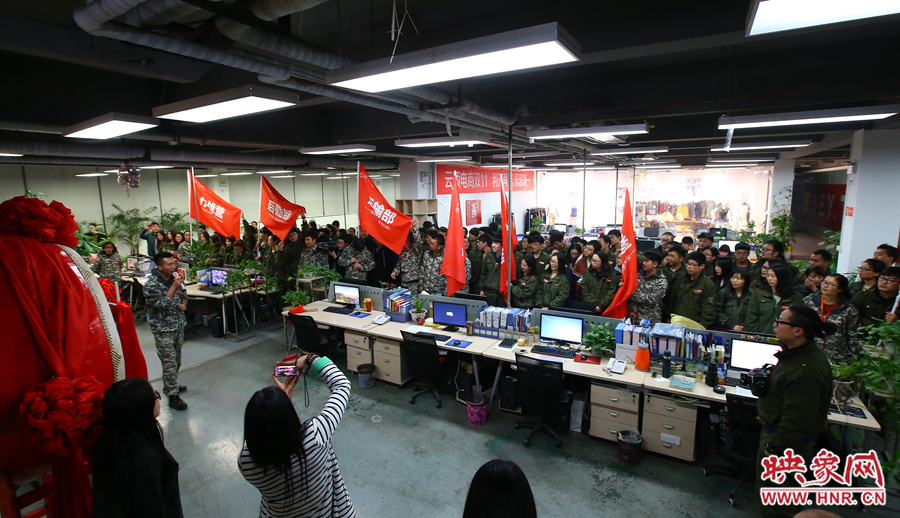 為了迎接雙十一的到來，電商組織了員工們的動員會