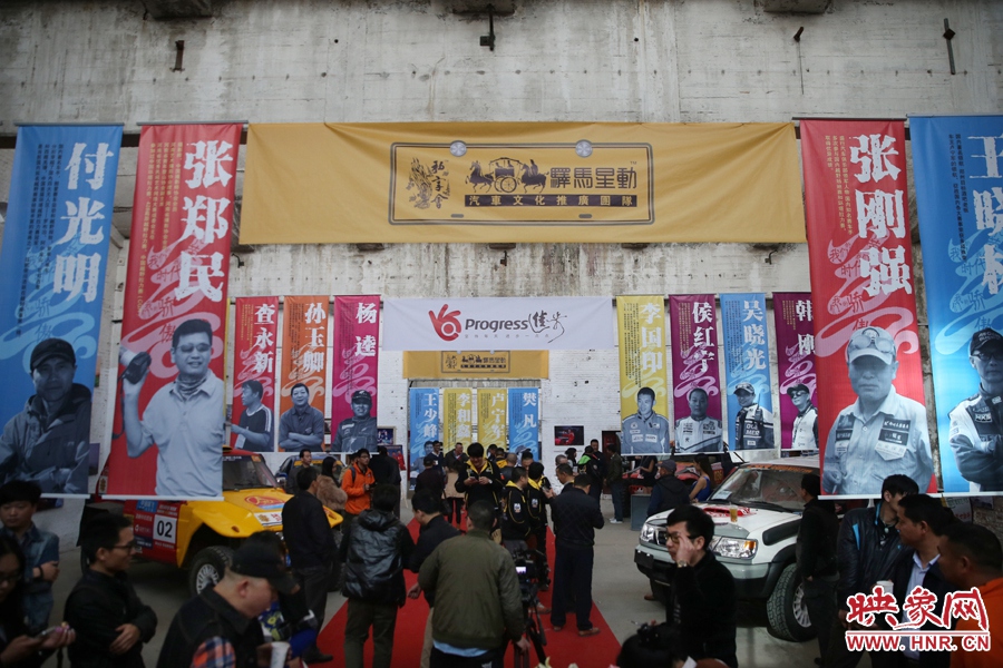 11月11日，河南30年賽車歷程《賽車手眼里的世界》攝影展開展。