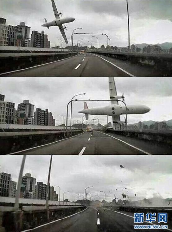 臺灣復(fù)興航空一架班機墜河