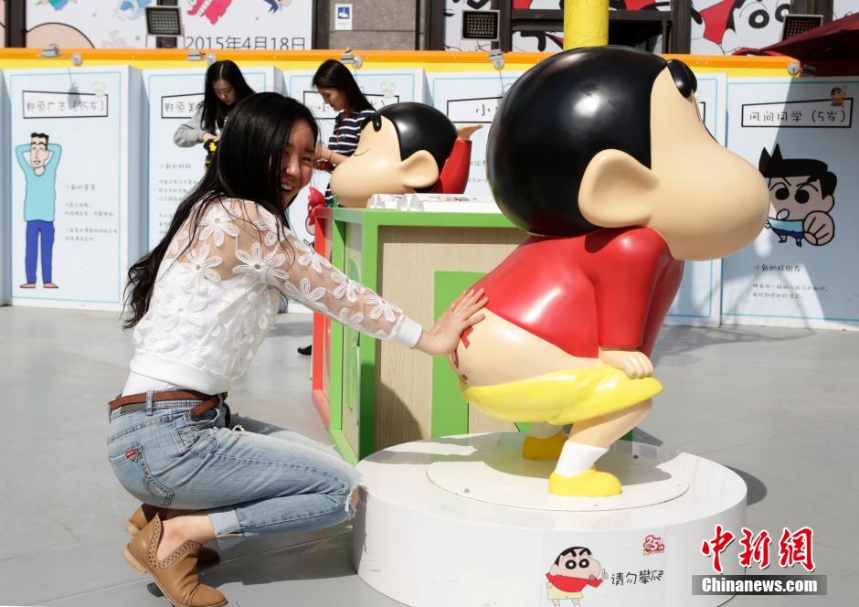 4月22日，游客與蠟筆小新合影?！跋灩P小新25周年紀念特展”日前在北京開展，吸引了不少市民游客。