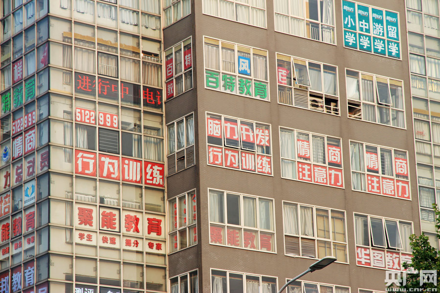 市民戲稱(chēng)輔導(dǎo)班也有了“一條龍”式的服務(wù)。