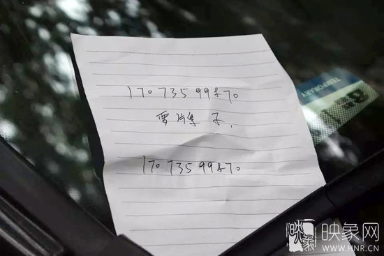 在車前擋風(fēng)玻璃的右角，小偷留著一張紙條，上面寫著兩個(gè)一樣的號(hào)碼，中間有三個(gè)字，“要牌子”。