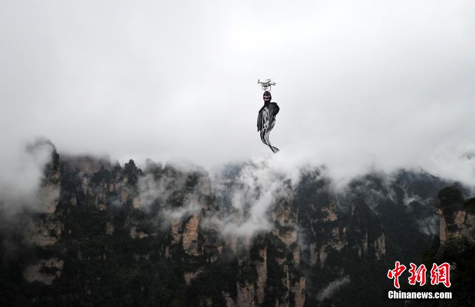 5名來自西安的大學(xué)生來到湖南張家界武陵源百龍?zhí)焯菥皡^(qū)為游客們上演了一場(chǎng)“萬(wàn)圣空中幽靈秀”。