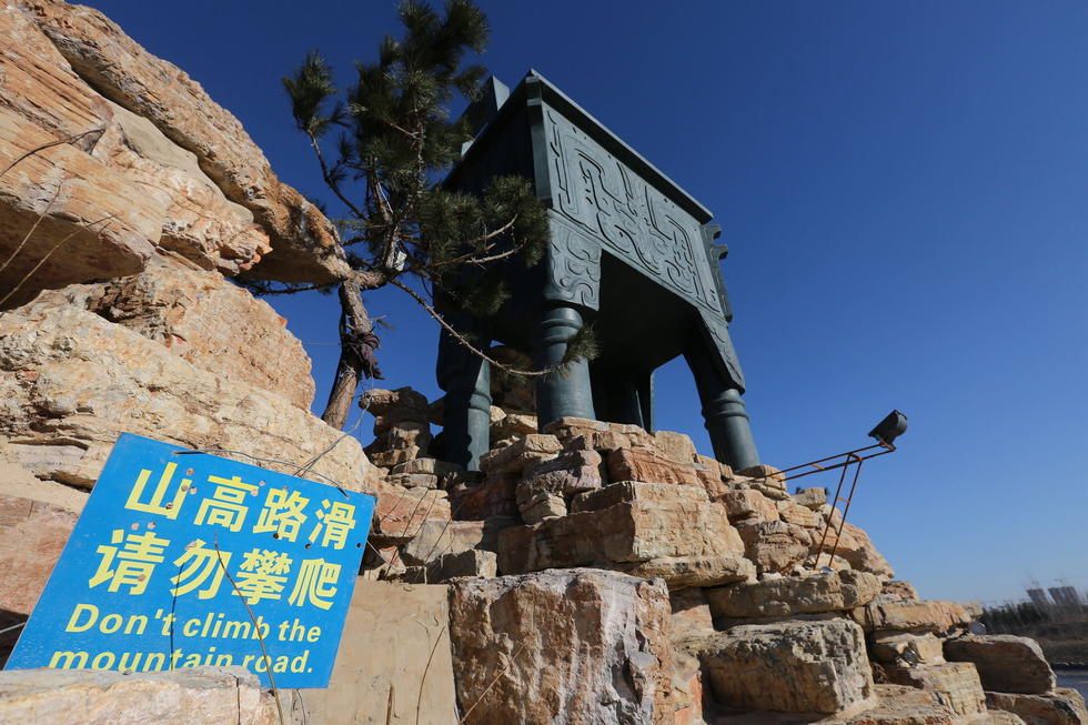 鄭州河邊建十米高銅鼎無防護(hù) 網(wǎng)友:不怕淹了？