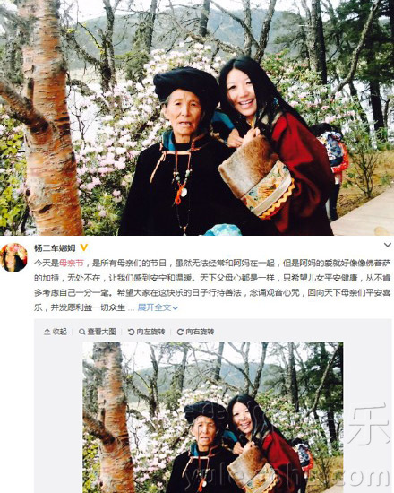 看明星花式秀母親節(jié)！甜馨上鏡鄧超祝福三個(gè)媽