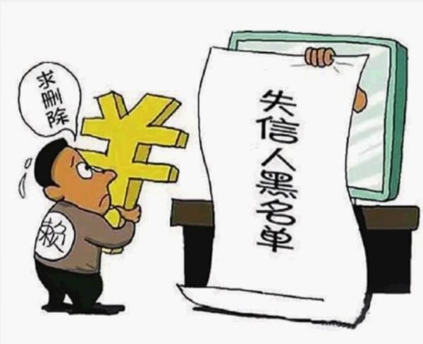 華聲在線10月26日訊（三湘都市報記者 蔡平）經(jīng)同學(xué)介紹，長沙河西大學(xué)城大三的張旭(化名)通過某分期平臺貸款3000元，按照合同，分6期還清，每月還600元。然而，有兩個月未能及時還款，張旭被列入網(wǎng)貸信用黑名單。