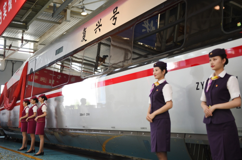 當(dāng)日，由中國(guó)鐵路總公司牽頭組織研制、具有完全自主知識(shí)產(chǎn)權(quán)、達(dá)到世界先進(jìn)水平的中國(guó)標(biāo)準(zhǔn)動(dòng)車組被命名為“復(fù)興號(hào)”。“復(fù)興號(hào)”將于6月26日在京滬高鐵兩端的北京南站和上海虹橋站雙向首發(fā)。