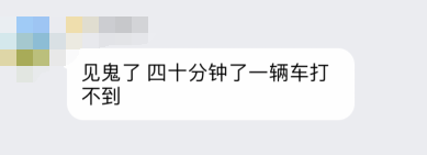 限行第一天！鄭州的早高峰是這個樣子的