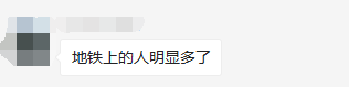 限行第一天！鄭州的早高峰是這個樣子的