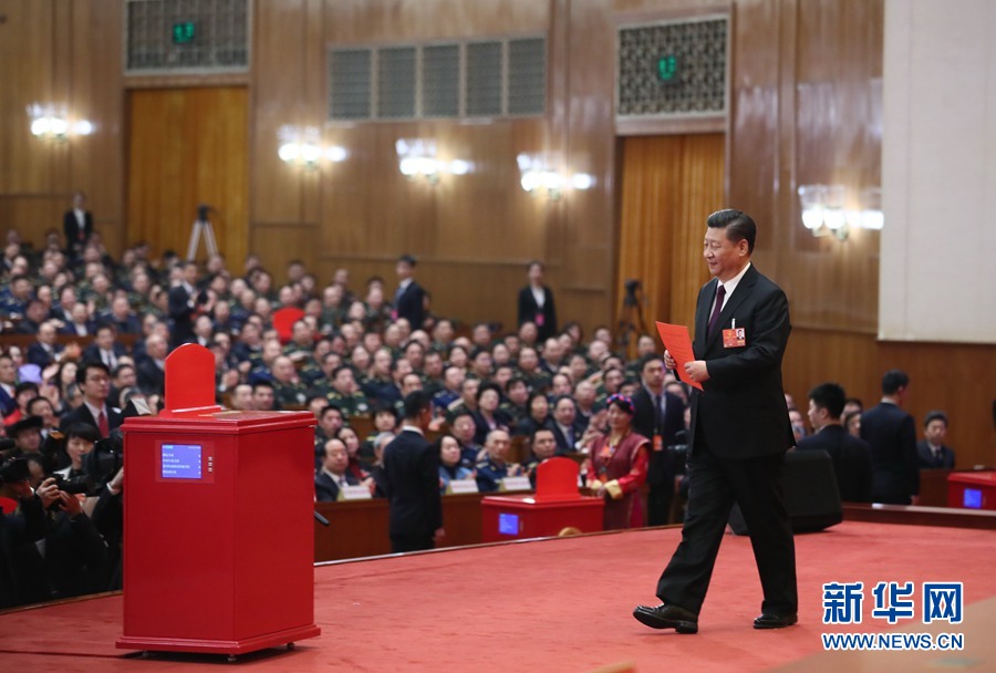 習(xí)近平當(dāng)選國家主席、中央軍委主席
