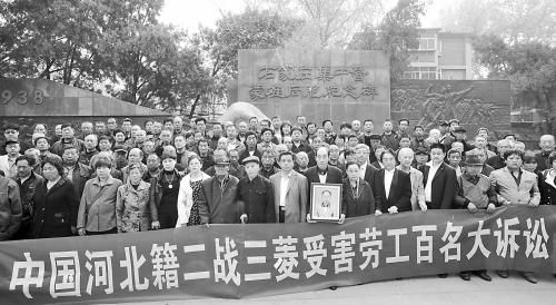 2日，149名中國二戰(zhàn)勞工及家屬對日企提出訴訟。