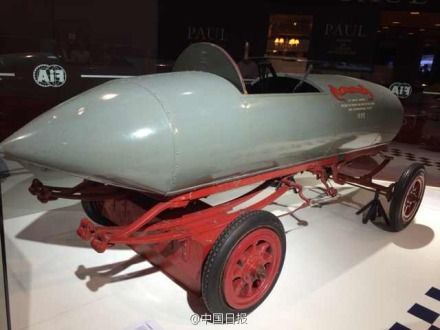 　2014年10月4日至10日的巴黎車展上世界首輛時(shí)速過百公里電動(dòng)車問世。