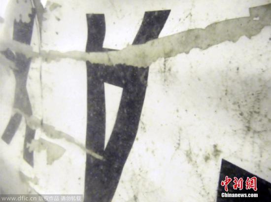 當(dāng)?shù)貢r(shí)間2015年1月7日，印尼雅加達(dá)，在海底的失事亞航客機(jī)部分殘骸。