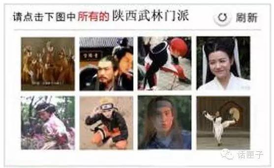 12月7日，澎湃新聞（www.thepaper.cn）記者致電12306客服。對方表示，圖片驗(yàn)證碼的確不容易讓人識別，這一問題已向技術(shù)部門反映，同時(shí)，也建議旅客通過刷新選擇相對容易識別的圖片驗(yàn)證碼。