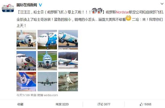 7月26日，這一消息得到了國際在線的證實(shí)。