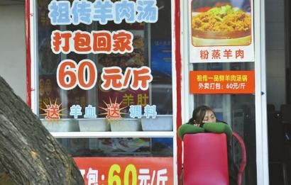 12月16日，成都小關廟一家羊肉湯館正在營業(yè)，到了冬至，價格還要漲。