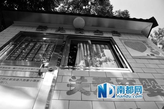 設(shè)置在廣州社會(huì)福利院門口的“嬰兒安全島”。 南都記者 梁煒培 攝