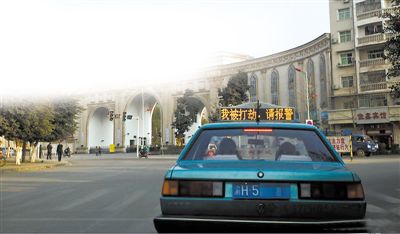 前天傍晚，石柱縣城內(nèi)，譚師傅開著“我被打劫，請報警”的出租車載客，市民看到后紛紛報警。網(wǎng)絡(luò)截圖
