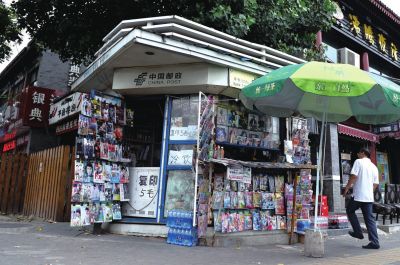 地安門街角，一座報(bào)刊亭靜靜矗立。京華時(shí)報(bào)記者趙思衡攝