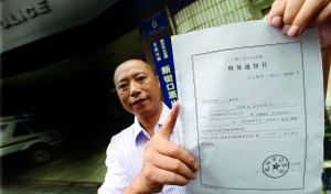 9月2日，劉云飛被無罪釋放 記者 施向輝 攝