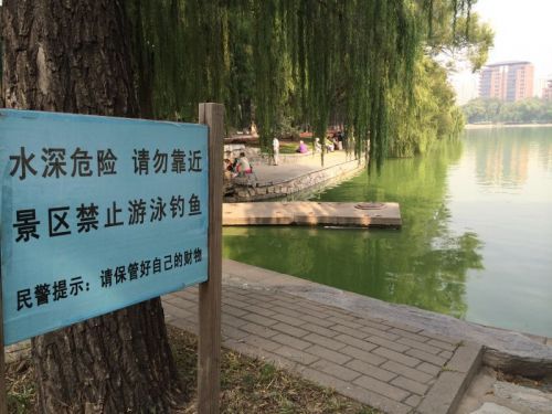 　　事發(fā)地。