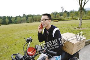 在推銷路上，黃鑫接到一位女生要衛(wèi)生巾的電話，顯得十分高興。