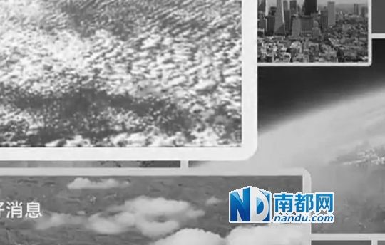  NIKO展示截圖稱，優(yōu)酷視頻中部分圖片截自其微信文章，系其用熱氣球升空后拍攝所得。
