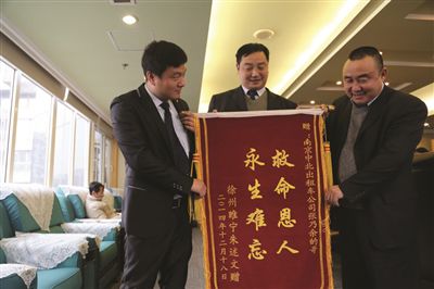 張乃余(中)和兩位救人的同伴一塊領(lǐng)獎。