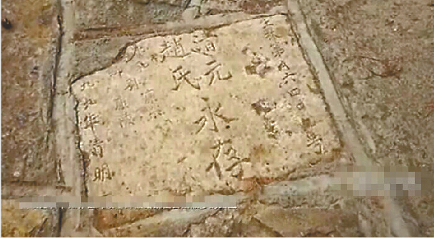 濟南英雄山景區(qū)內(nèi)墓碑被當(dāng)鋪路石 網(wǎng)友吐槽“太離譜”