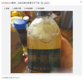 從哈爾濱快遞到四川的飲料結(jié)冰了。