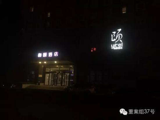 事發(fā)酒店。新京報記者 林斐然 攝