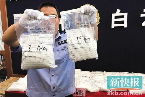 警方展示截獲的毒品。