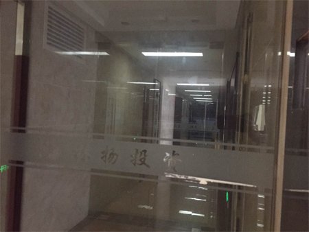江西林揚投資發(fā)展有限公司注冊地為南昌市世貿(mào)路668號名門世家二期8#辦公樓2118室。在上述房產(chǎn)信息表中，該處登記在徐林保名下。