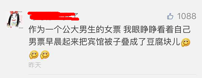 這個(gè)學(xué)校的男生宿舍火了！女同學(xué)都喊著要嫁