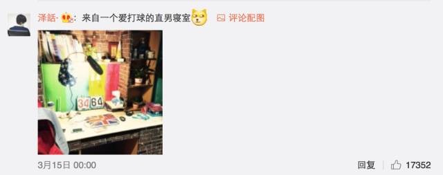 這個(gè)學(xué)校的男生宿舍火了！女同學(xué)都喊著要嫁