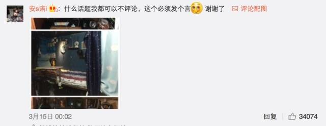 這個(gè)學(xué)校的男生宿舍火了！女同學(xué)都喊著要嫁