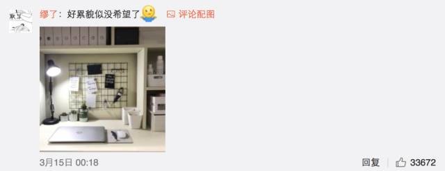 這個(gè)學(xué)校的男生宿舍火了！女同學(xué)都喊著要嫁