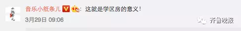 這篇初二學生作文火爆網(wǎng)絡(luò) 連高曉松都稱贊不已