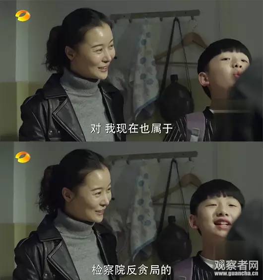 《人民的名義》尺度真大！連小學(xué)生都腐敗了啊
