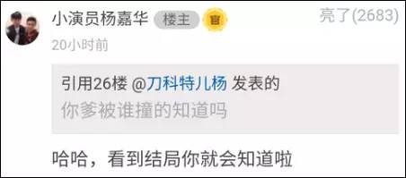 《人民的名義》尺度真大！連小學(xué)生都腐敗了啊