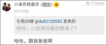 《人民的名義》尺度真大！連小學(xué)生都腐敗了啊